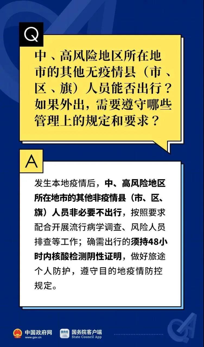 微信圖片_20211230112631.jpg