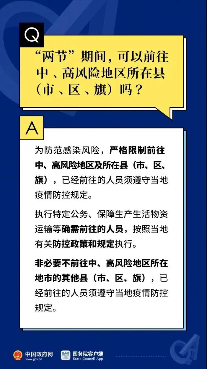 微信圖片_20211230112635.jpg