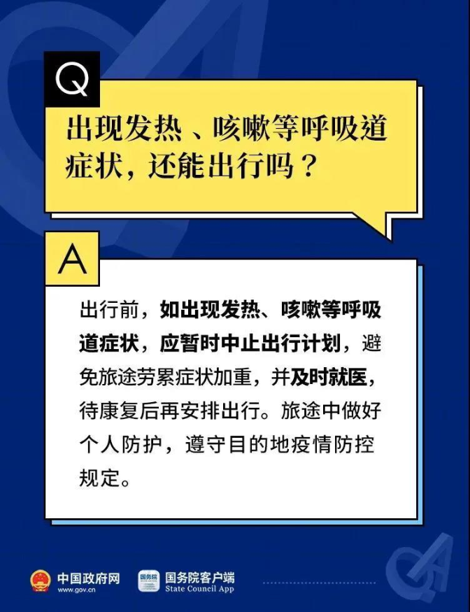 微信圖片_20211230112642.jpg