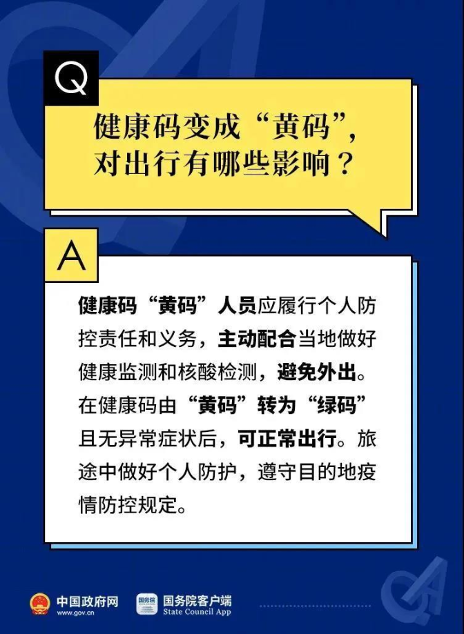 微信圖片_20211230112647.jpg