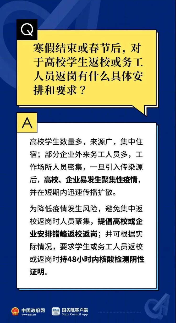 微信圖片_20211230112650.jpg