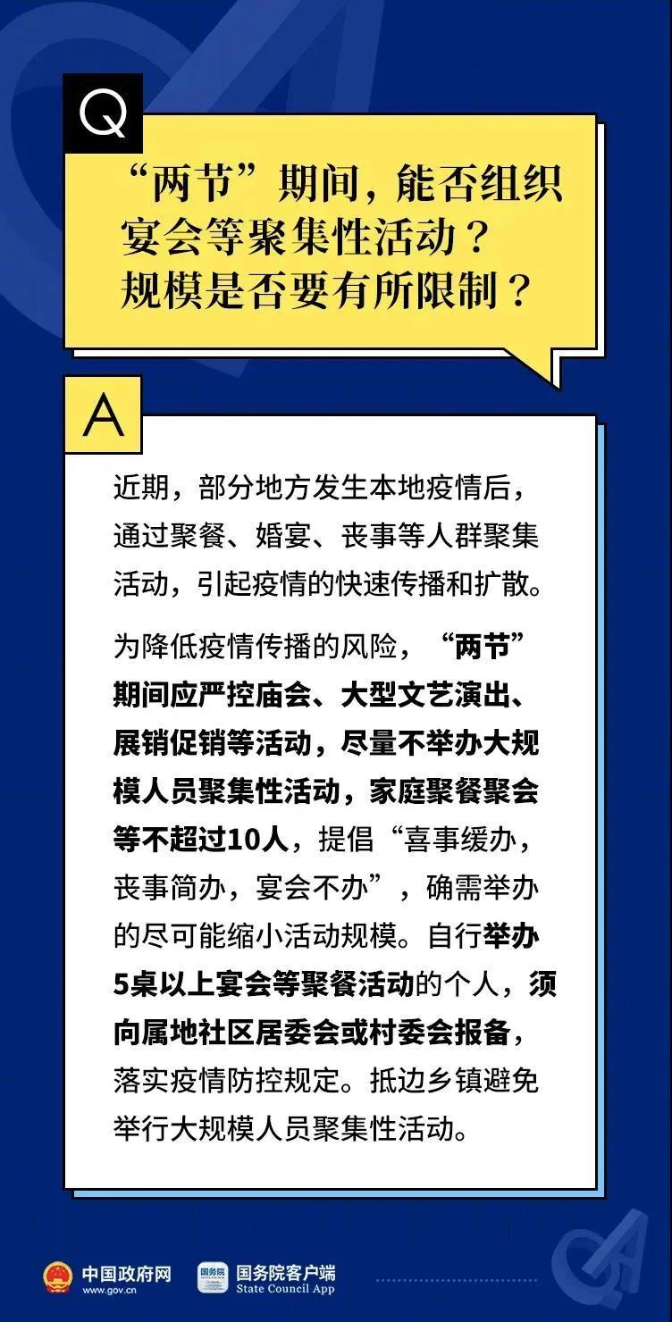 微信圖片_20211230112654.jpg