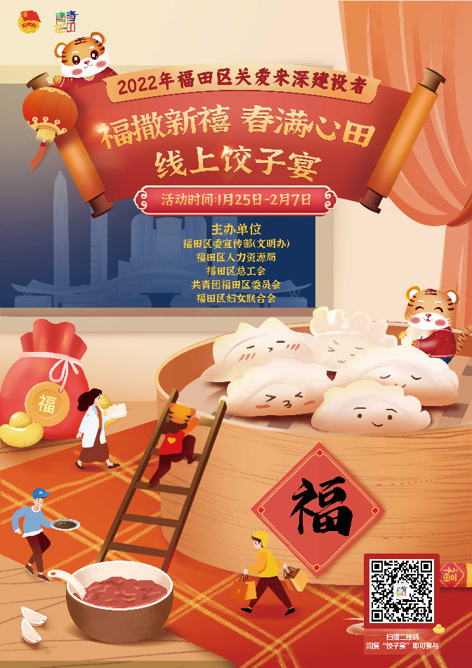 微信圖片_20220127151940.jpg