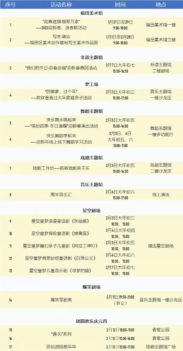 微信圖片_20220127154301.jpg