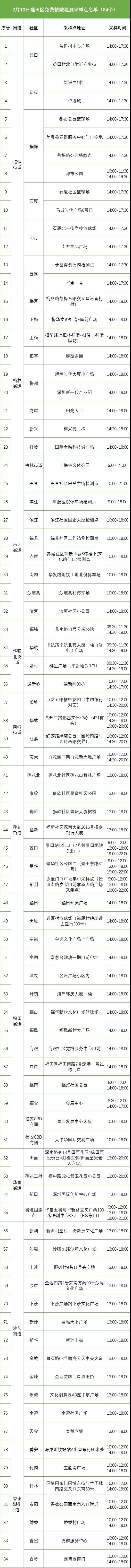 微信圖片_20220211092816.jpg