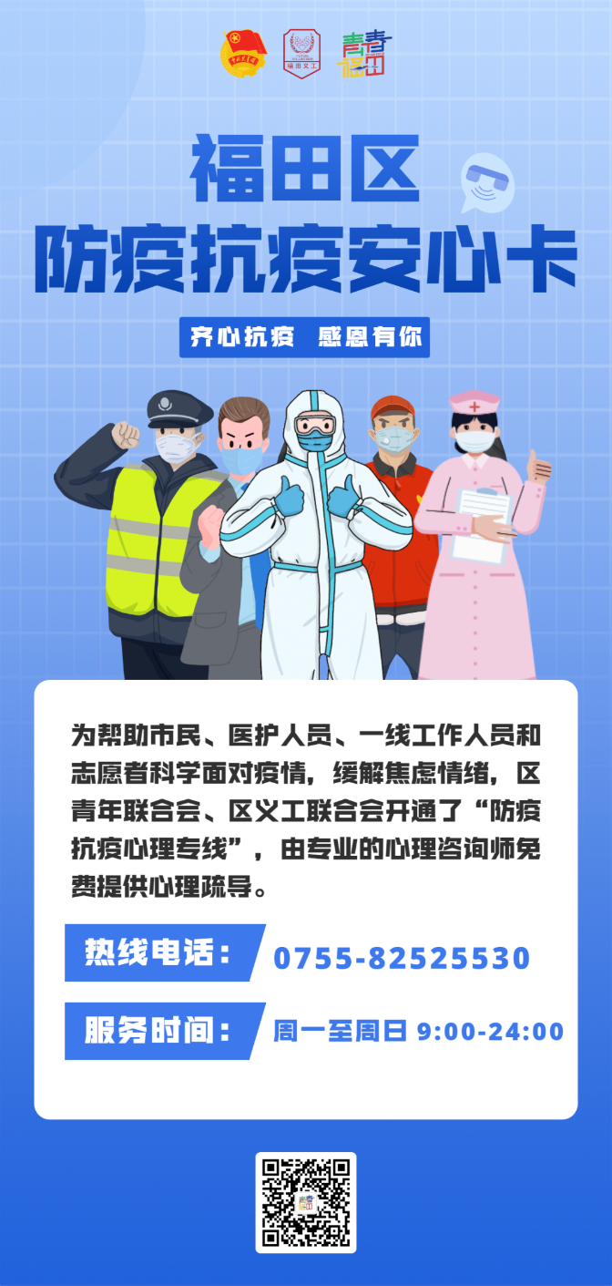 微信圖片_20220225165220.png