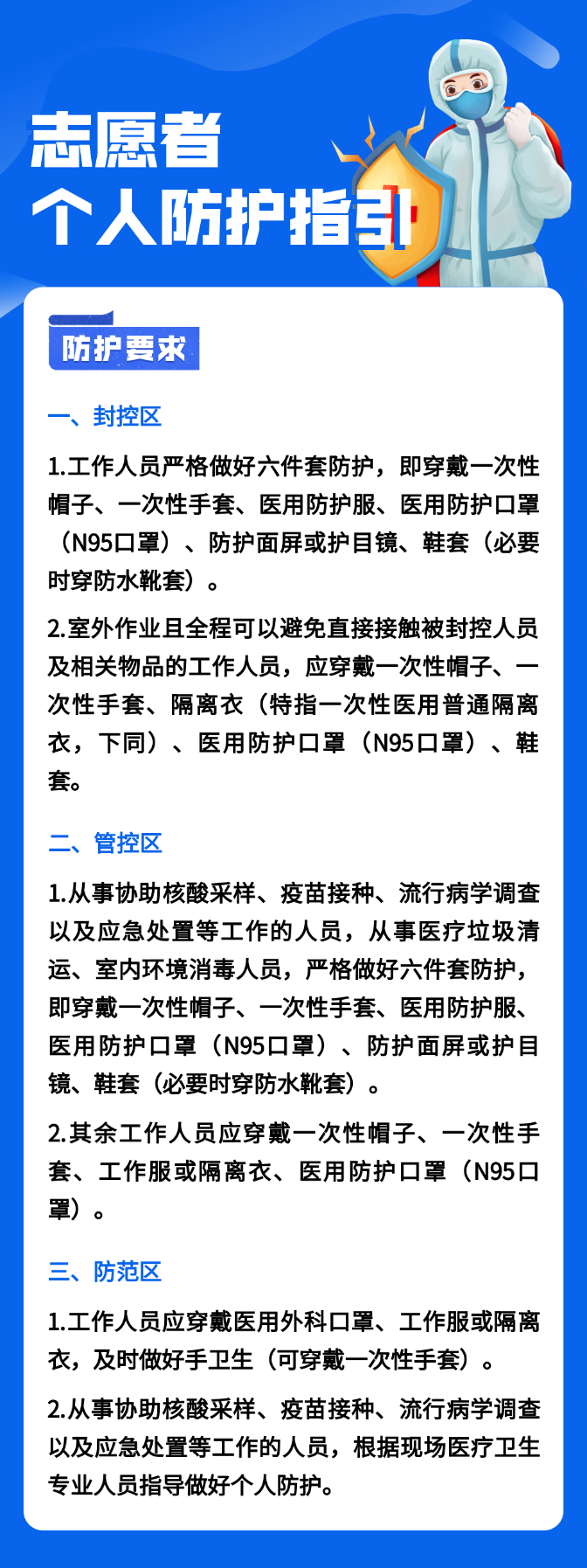 微信圖片_20220314145957.png
