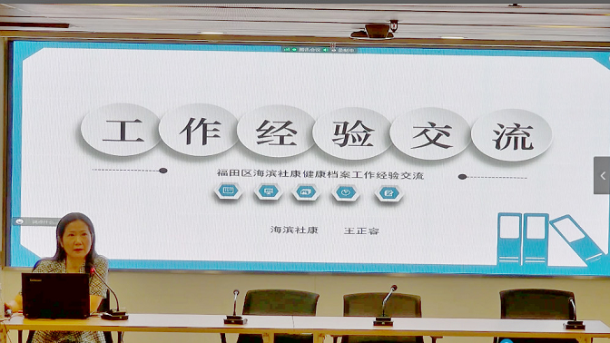圖片2.png