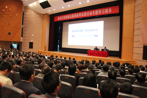 牢記革命發展史 續寫福田新輝煌