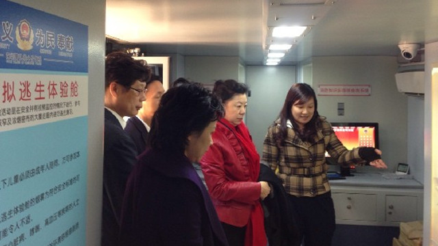 福田舉辦第七屆文化娛樂行業安全運動會