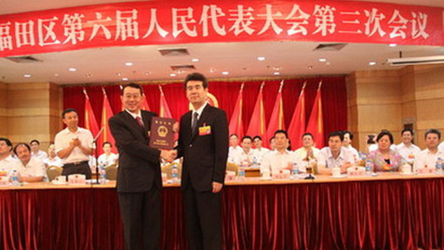 王強(qiáng)當(dāng)選福田區(qū)人民政府區(qū)長 王強(qiáng)當(dāng)選福田區(qū)人民政府區(qū)長