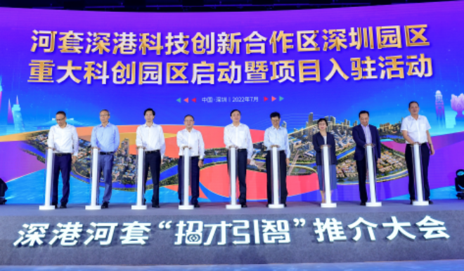 微信圖片_20220805113204.png