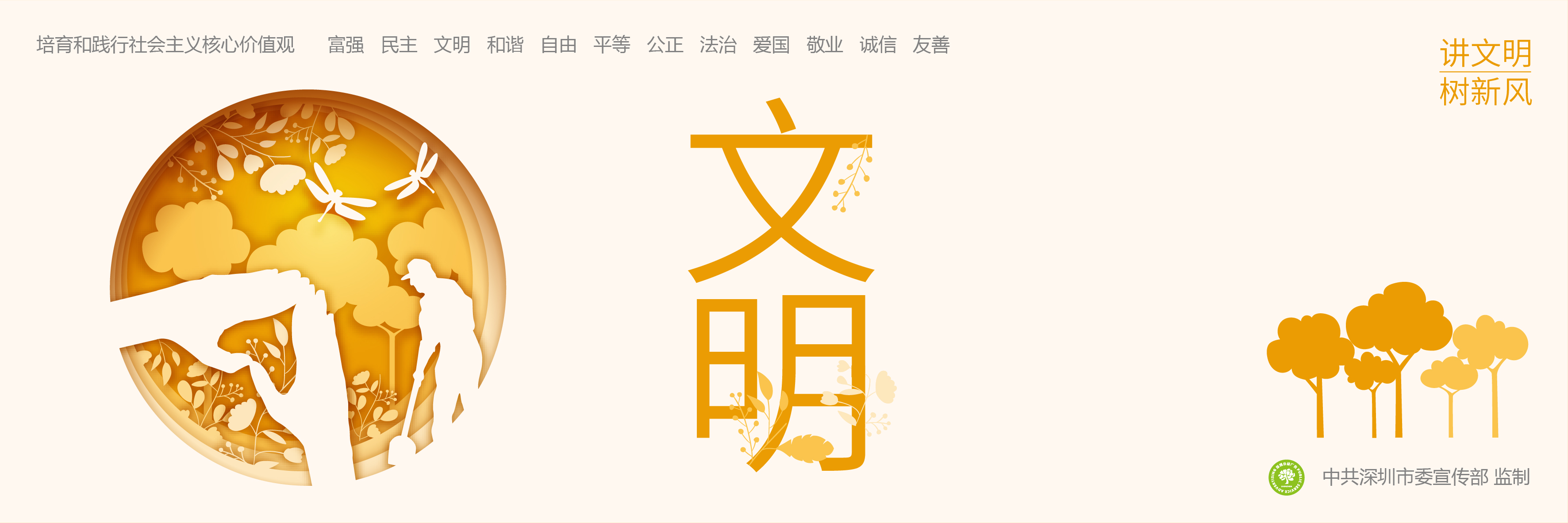 價值觀正稿-13-03.jpg
