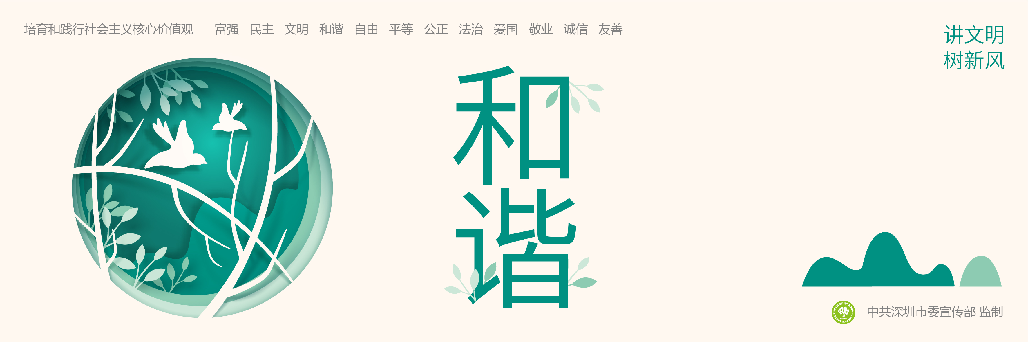 價值觀正稿-13-04.jpg