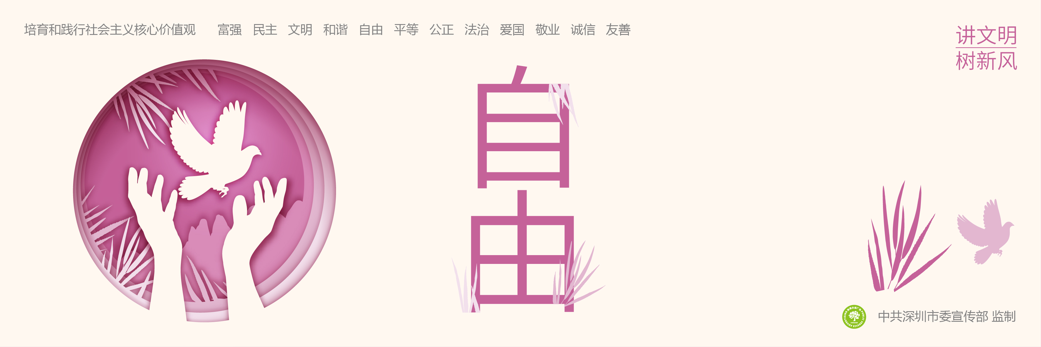 價值觀正稿-13-05.jpg