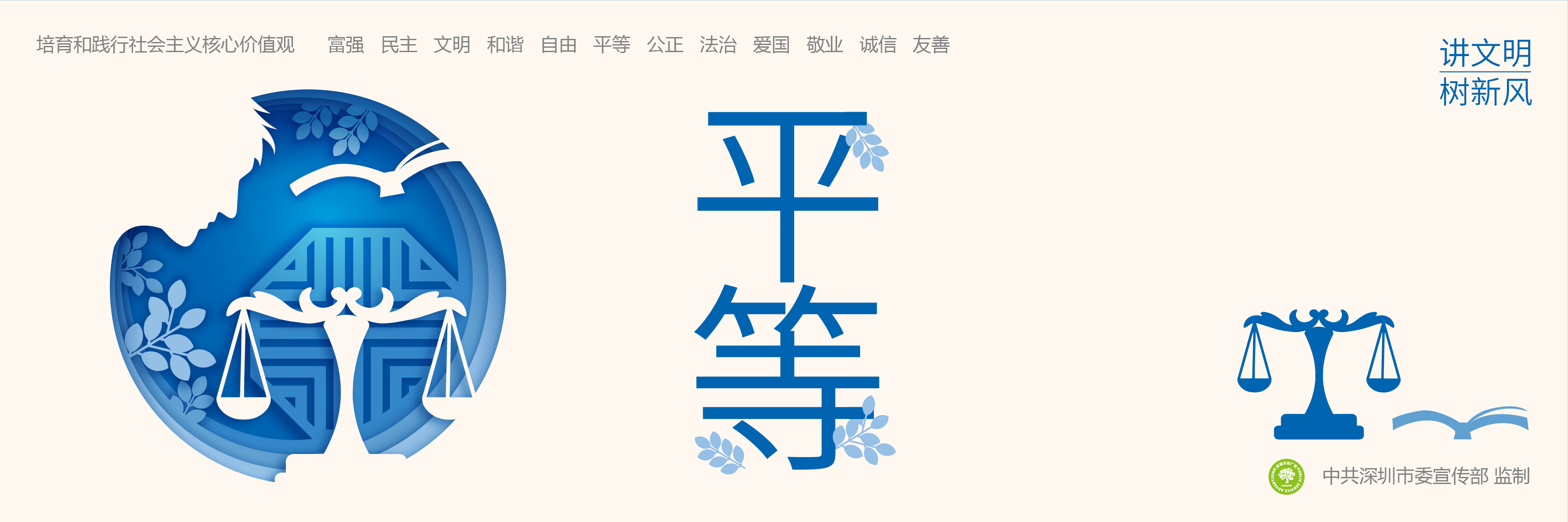 價值觀正稿-13-06.jpg