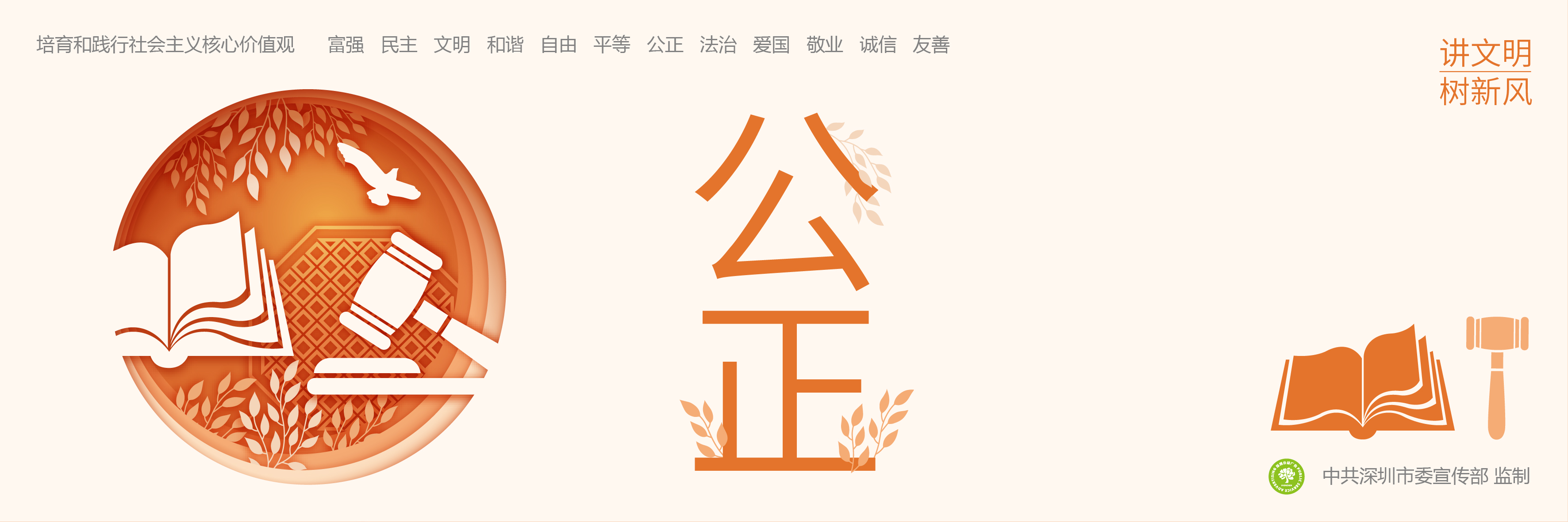 價值觀正稿-13-07.jpg