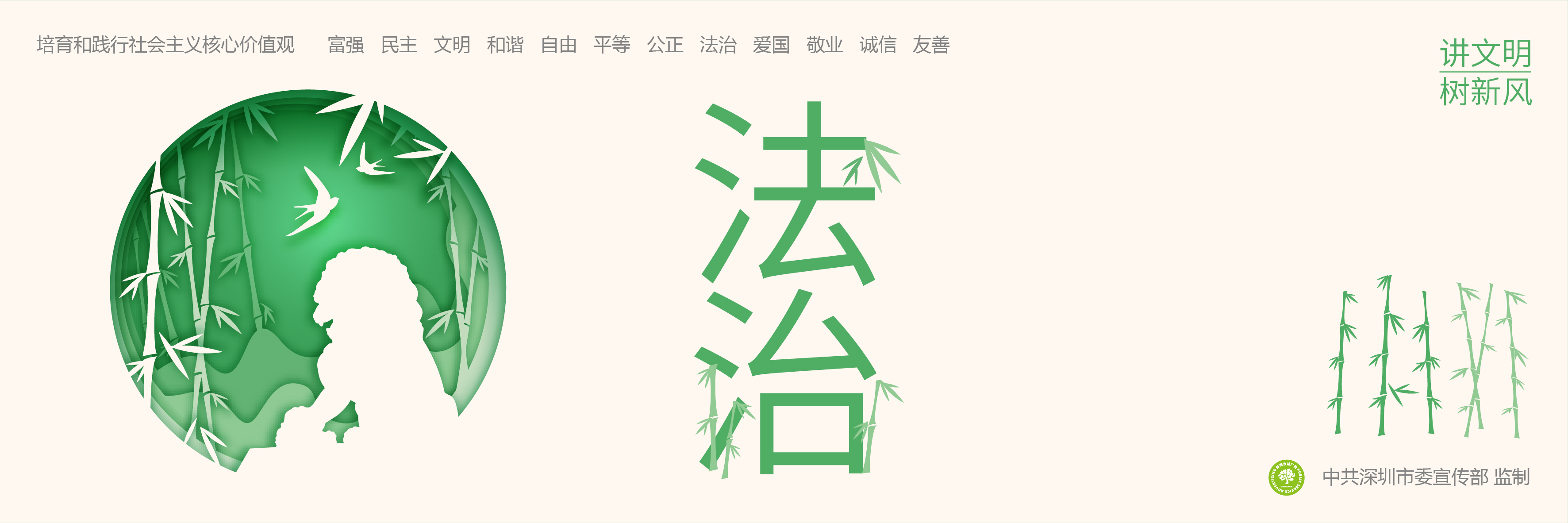 價值觀正稿-13-08.jpg