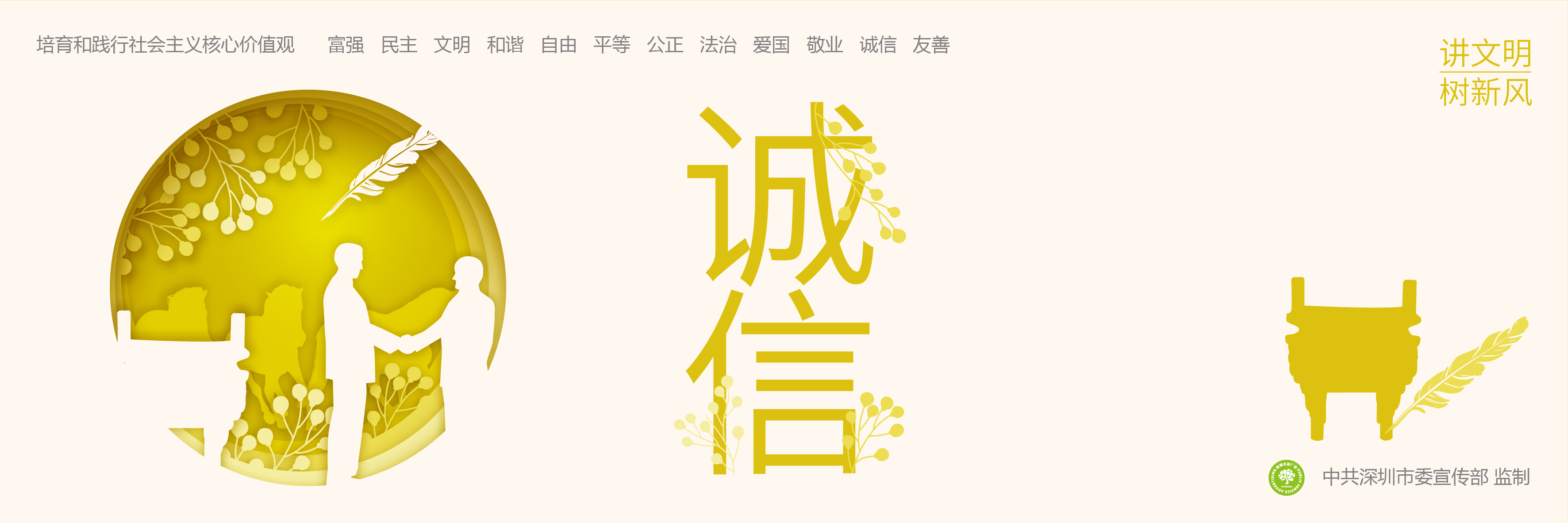 價值觀正稿-13-11.jpg