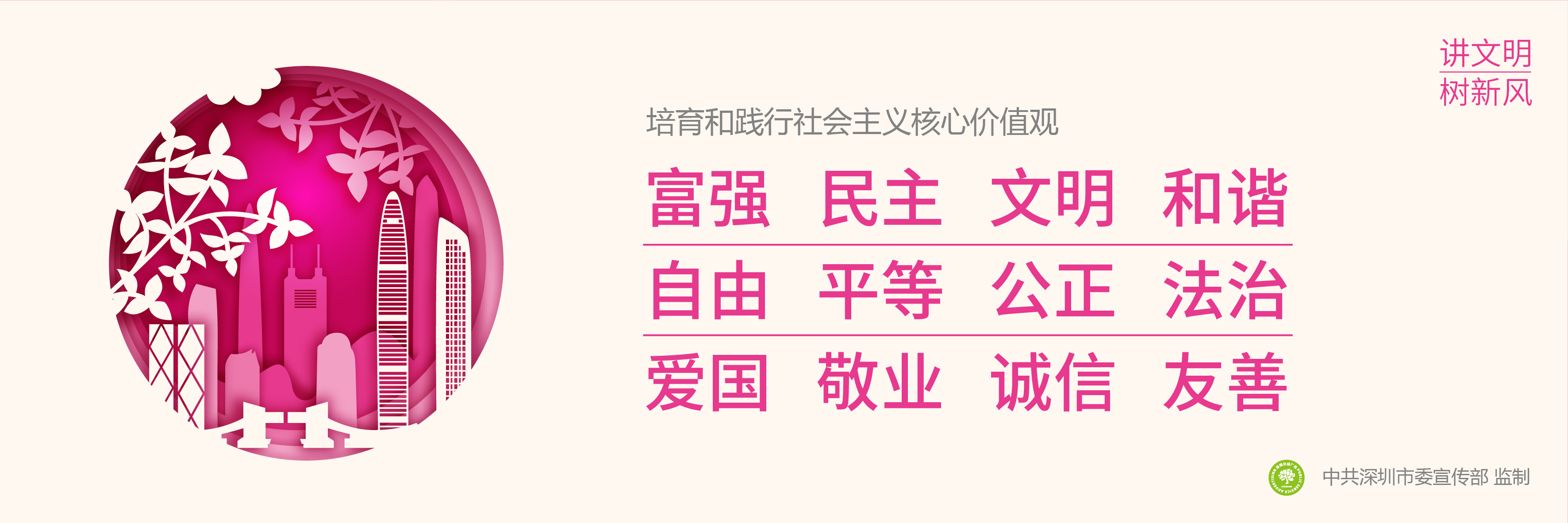 價值觀正稿-13-13.jpg
