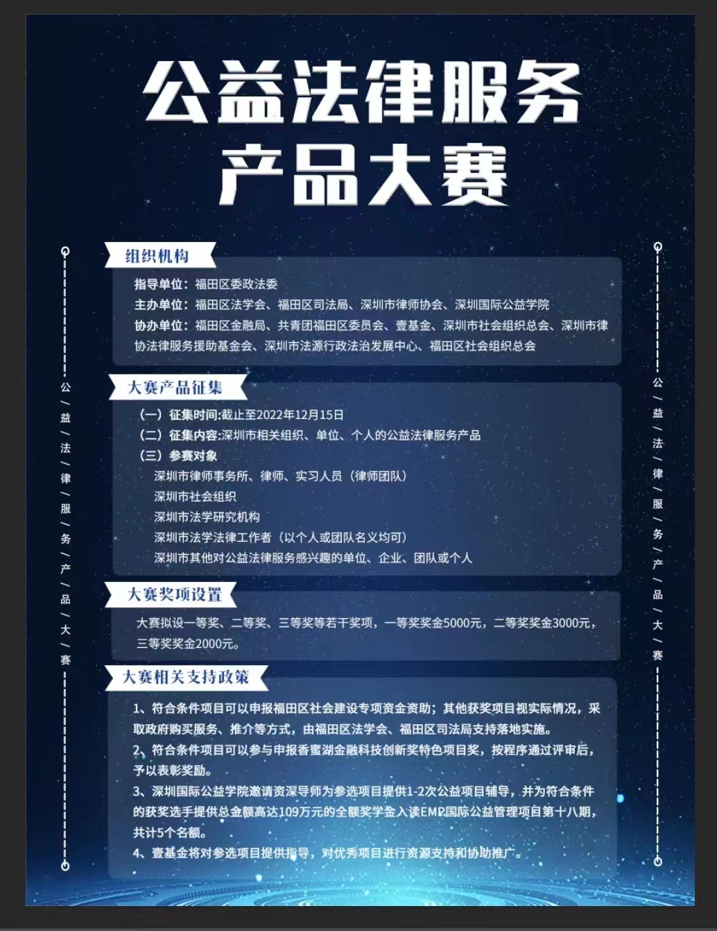 海報(1).jpg
