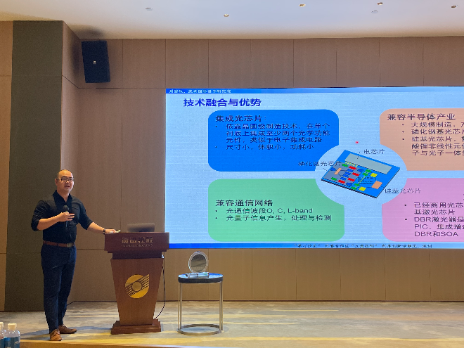 圖5:深圳國(guó)際量子研究院的研究員劉駿秋博士.jpg
