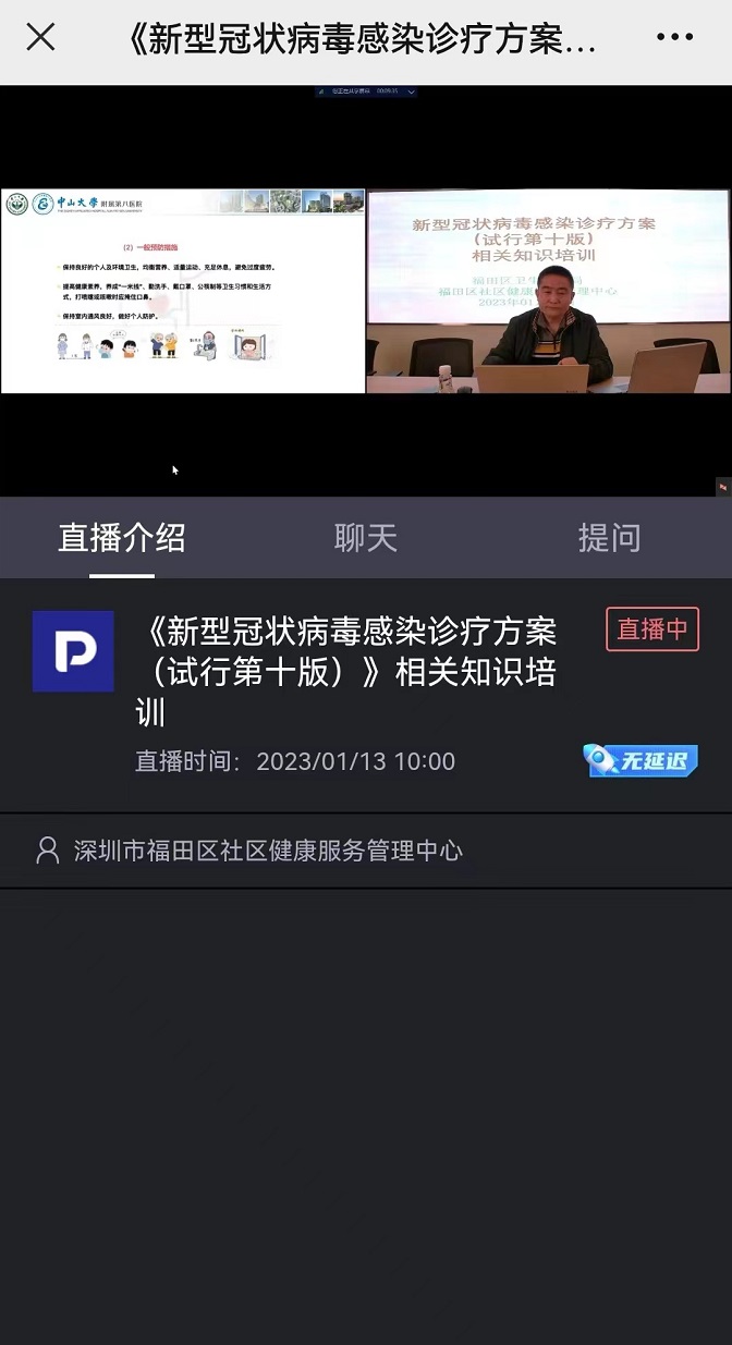 微信圖片_20230117155531(1).jpg