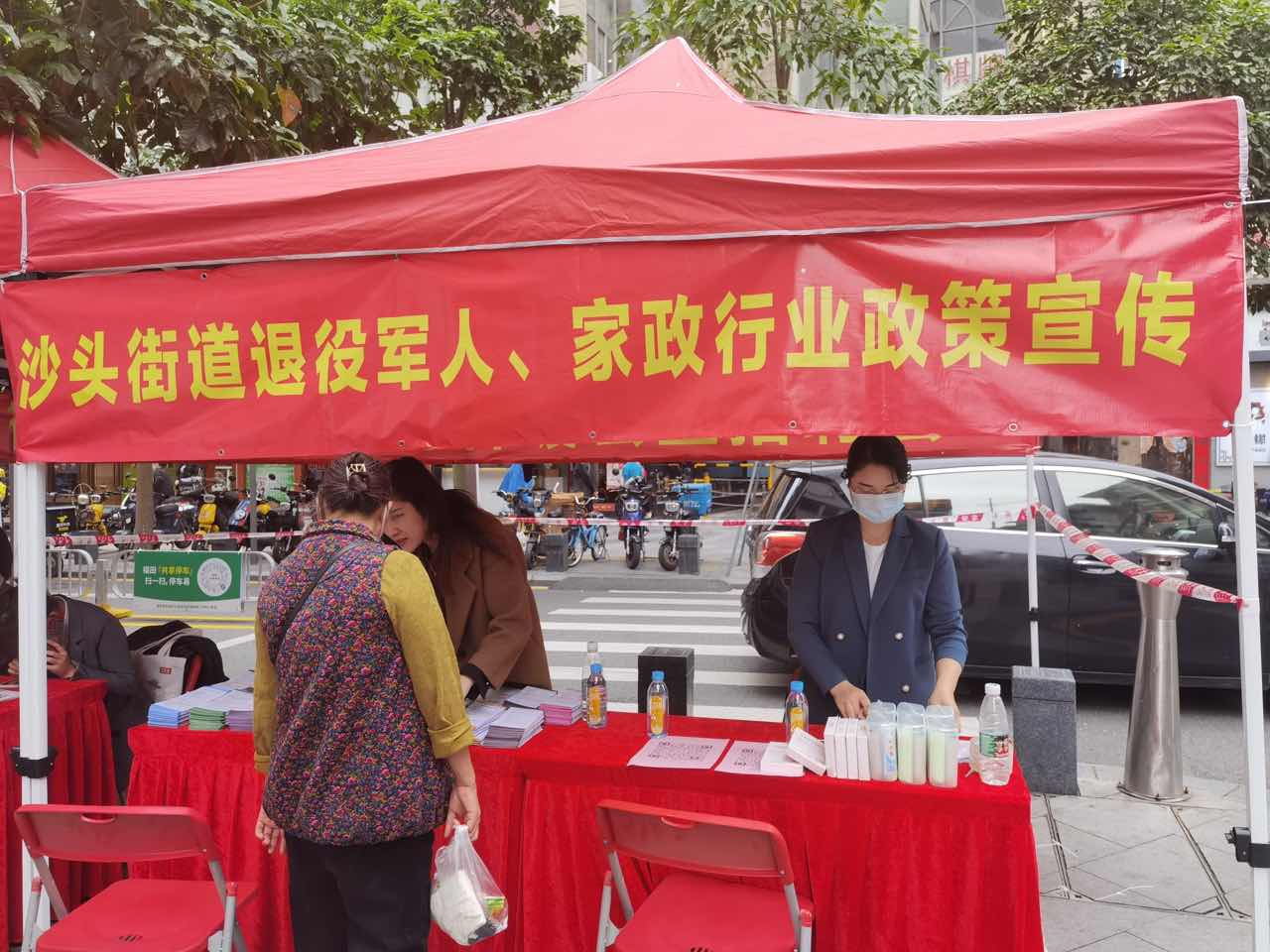 圖片3-重點群體政策宣傳專區.jpg