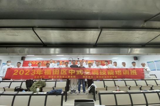 政務微信截圖_16778111131239.png