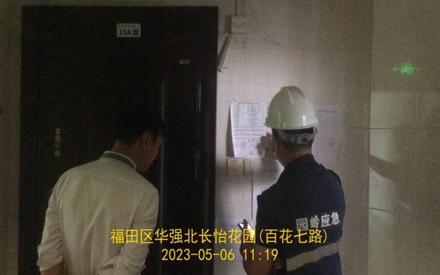WPS圖片(19).jpeg