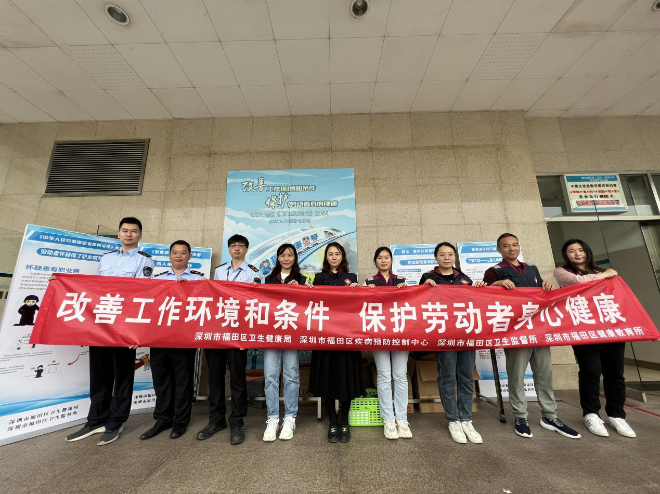 職業(yè)病防治法2.png