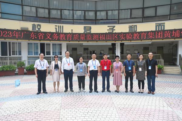 市巡視員施測日到樣本校巡視指導(福田實驗教育集團黃埔學校小學部)_副本(1).jpg