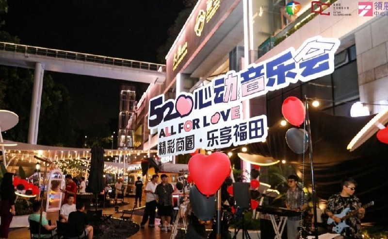 520心動(dòng)音樂(lè)會(huì)3.jpg