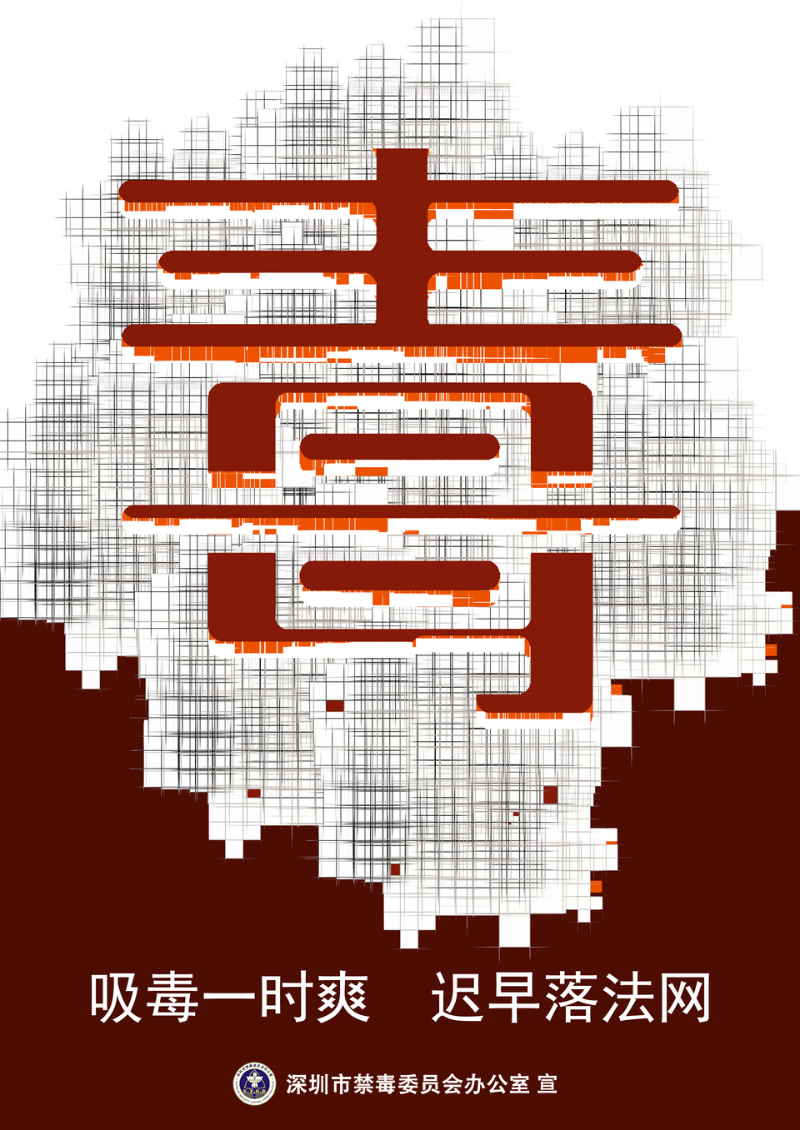 海報（3）.png