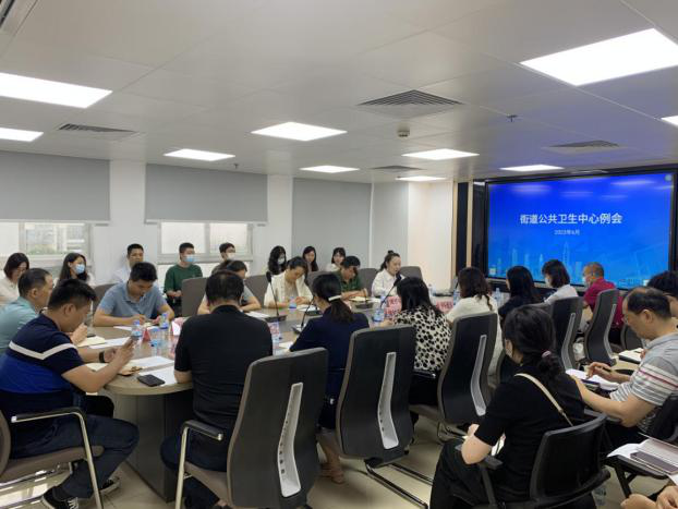 區疾控中心召開街道公衛中心6月例會2.png