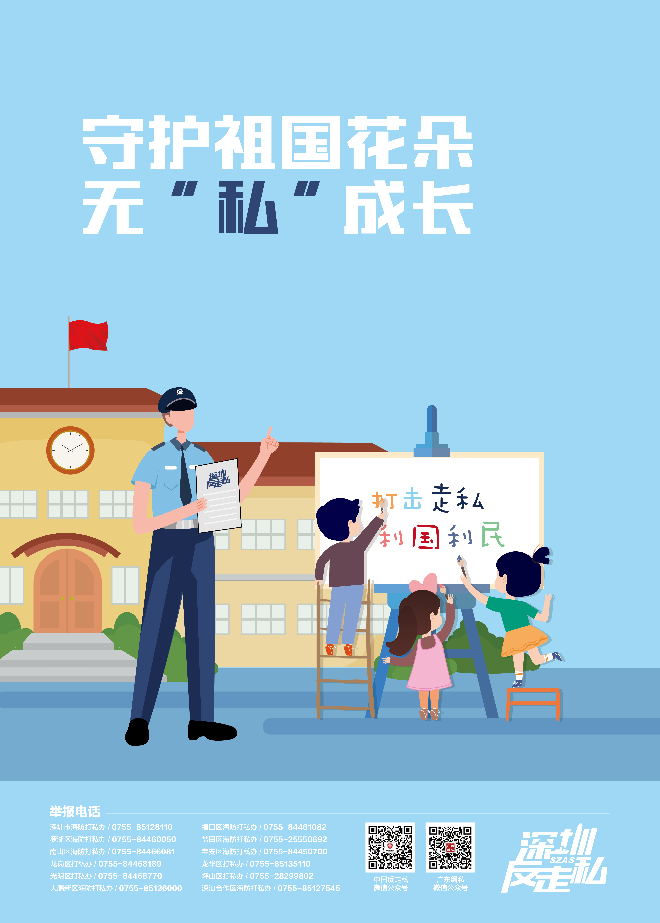 海報(bào)1.jpg