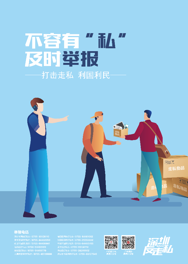 海報(bào)2.jpg