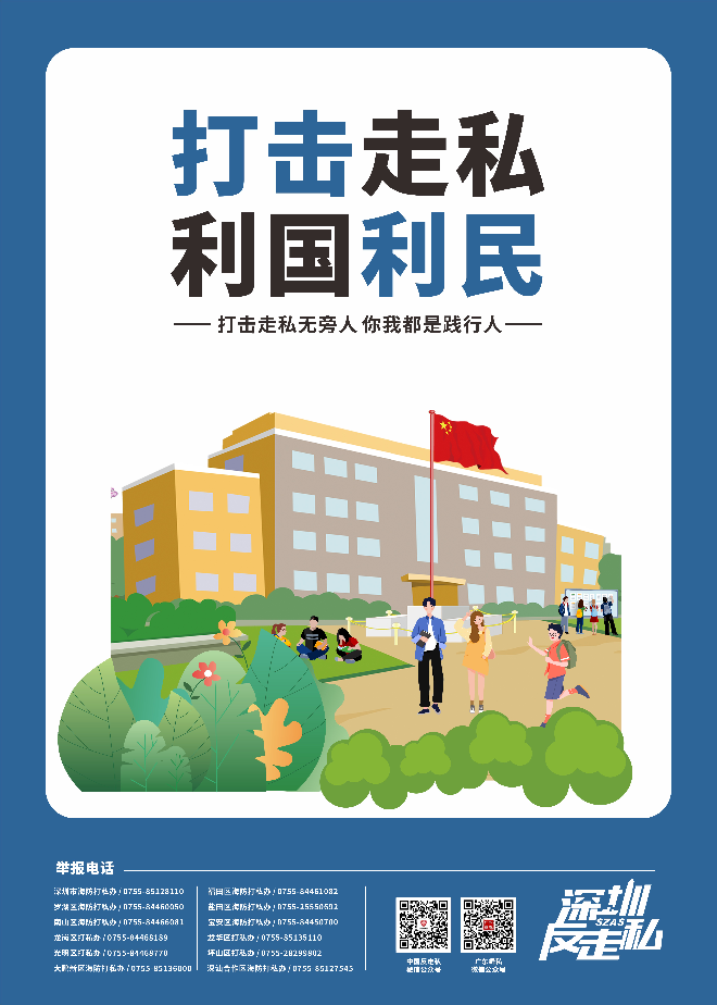 海報(bào)5.jpg