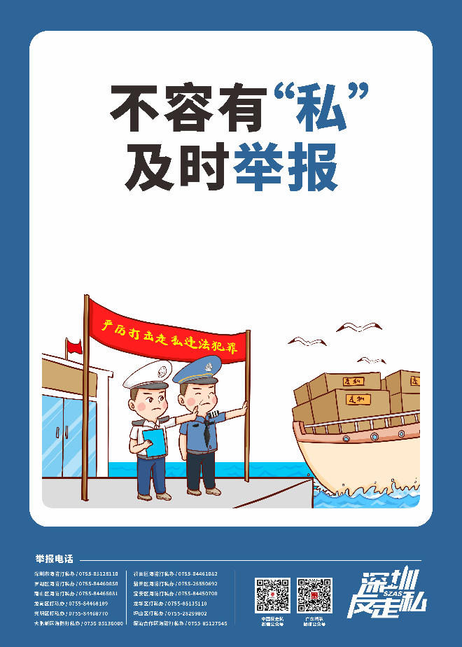 海報(bào)7.jpg