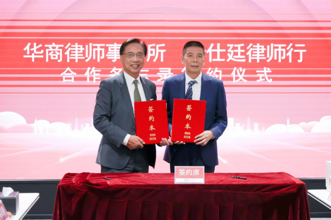 微信圖片_20230628165532.png