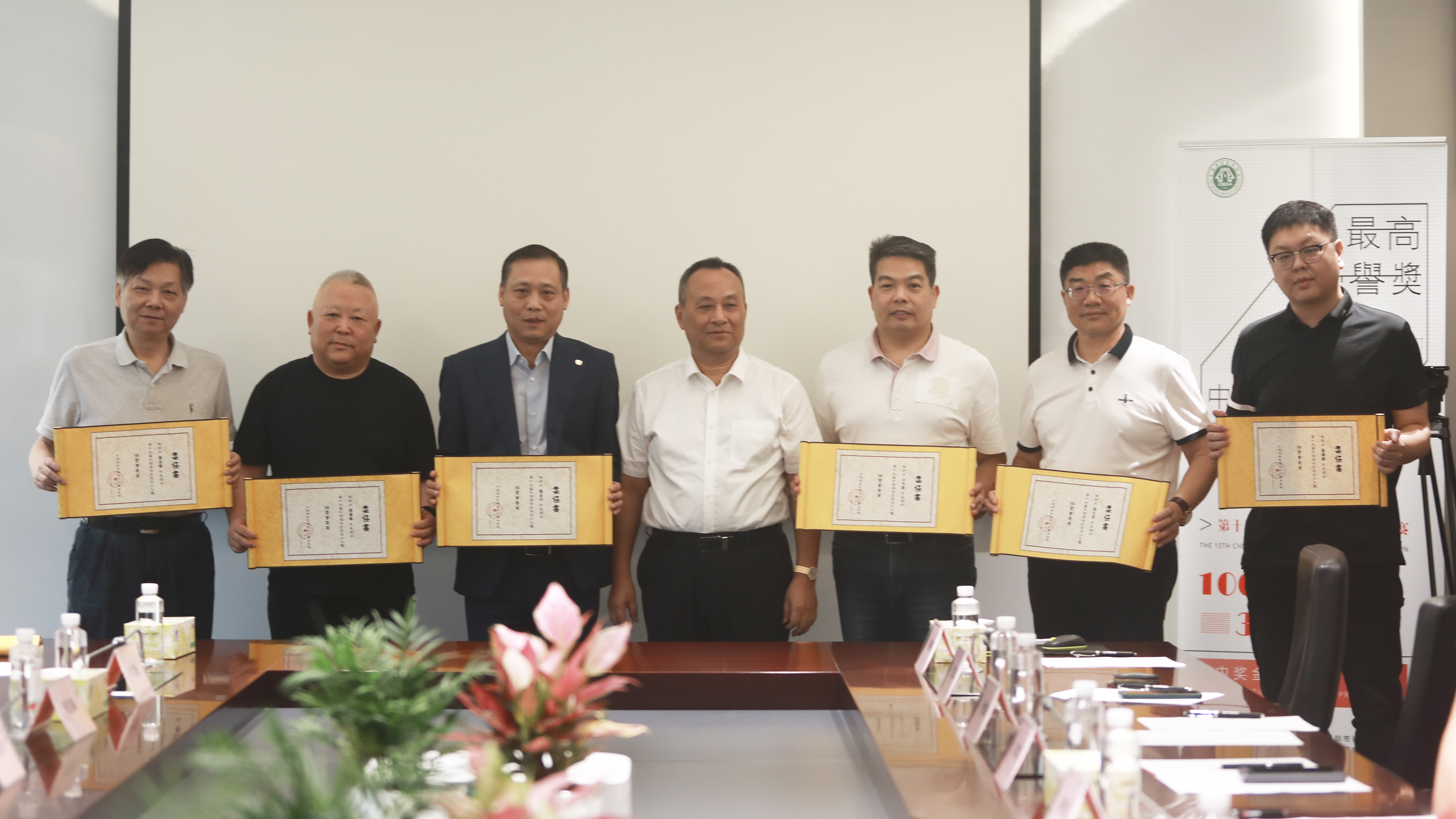 24 頒發(fā)證書.jpg