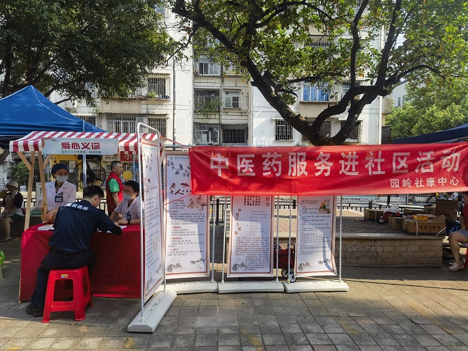 微信圖片_20230717164724(1).jpg