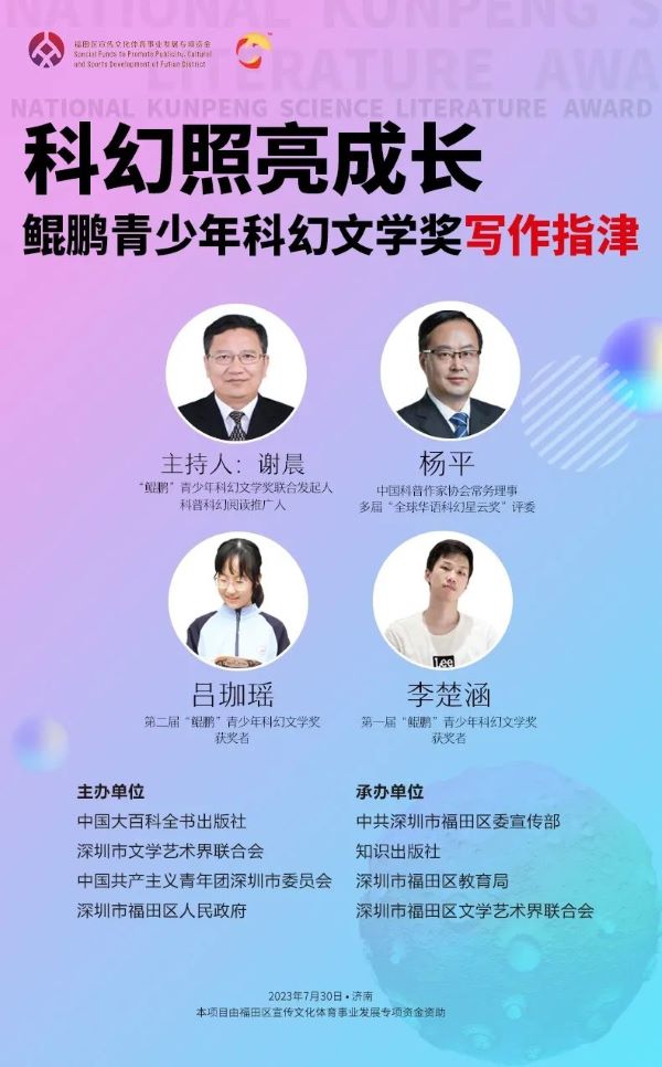 微信圖片_20230801091235_1.jpg