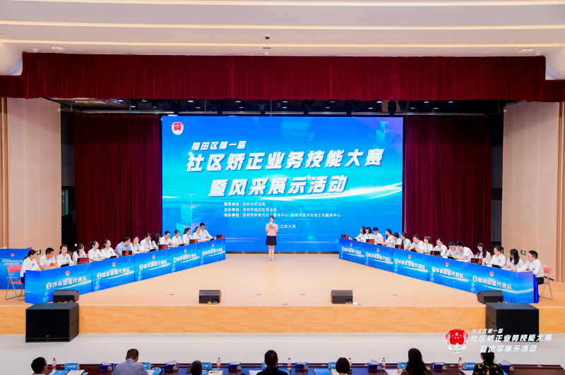 矯正技能大賽1.png