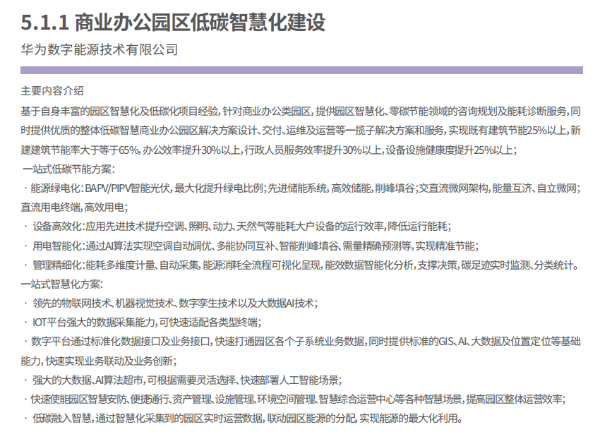376be3ef6b3d3ca9a5c751d3e3192536157b7cb7.png
