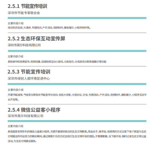 0be9b27c945962324c4a08e9e5d2d64fcfc82f49.png