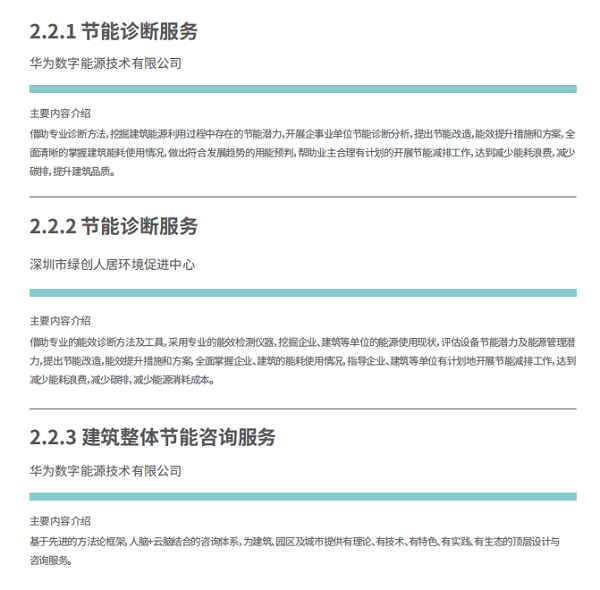 bcbe0a81abea90f90d212d02834d57fa83ab6d0a.png