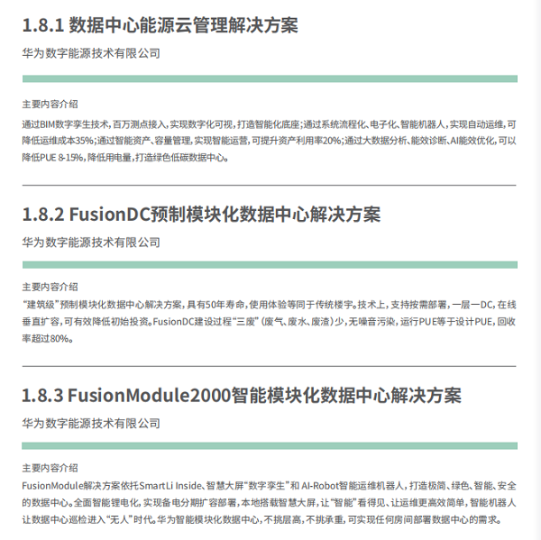 d69e95485b4981d89729882234ff4102e98f1cd4.png