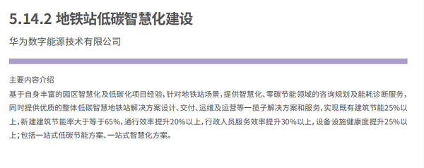 7036edad68063e935524bc98ae0a90c86688f301.png