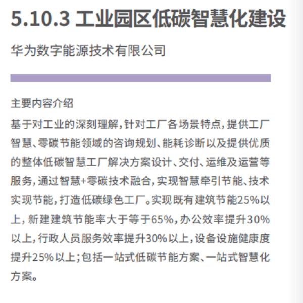 30ab82cf33603dcd5a74d1665a7383a4731ec010.png